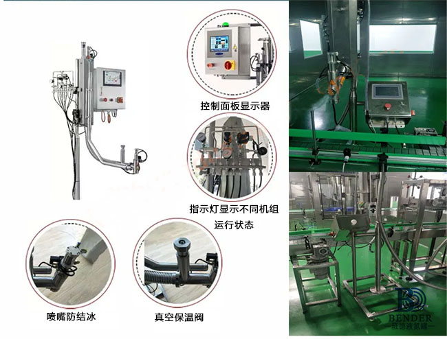 液氮加注系统定制_滴氮机